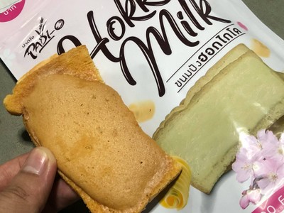 ขนมปังฮอกไกโดกรอบ