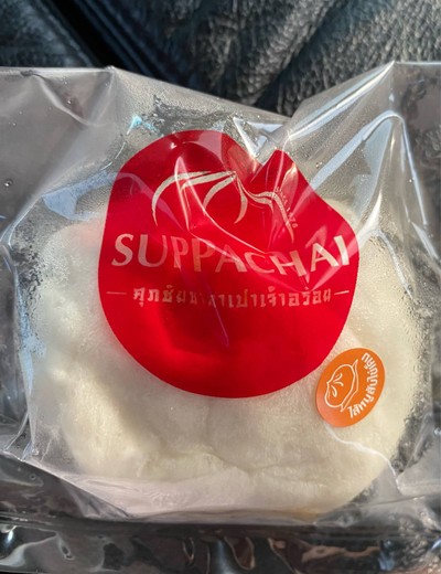 ซาลาเปาไส้หมูสับไข่เค็ม