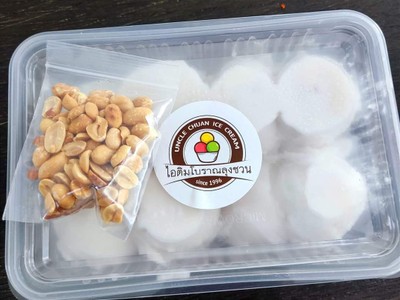 อาหาร หรือ เครื่องดื่ม