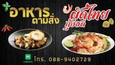 หน้าปก