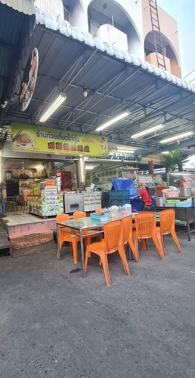 อื่นๆ