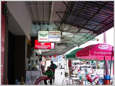 หน้าร้าน