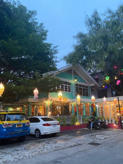 อื่นๆ