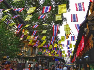 หน้าร้าน