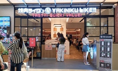 Yakiniku Like เซ็นทรัล ลาดพร้าว