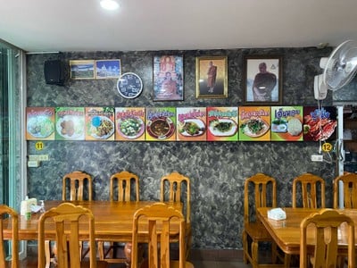 ม. ม้าซีฟู้ด