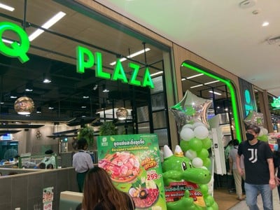Bar-B-Q Plaza เดอะมอลล์ท่าพระ ชั้น 3