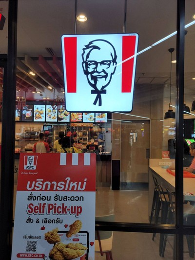 หน้าร้าน