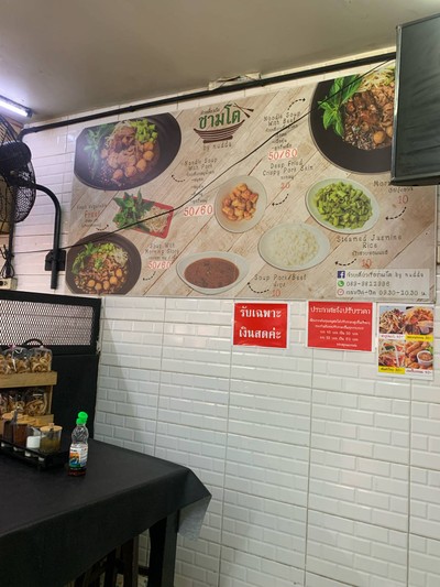อื่นๆ