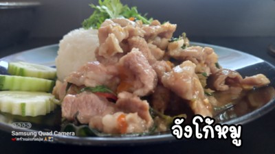 อาหาร หรือ เครื่องดื่ม