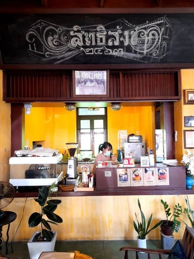 บรรยากาศ