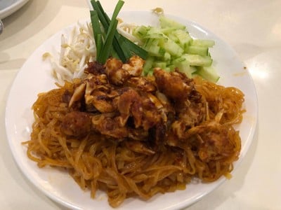 เส้นจันท์ผัดปู (กล่องเล็ก สำหรับ 1 ท่าน)