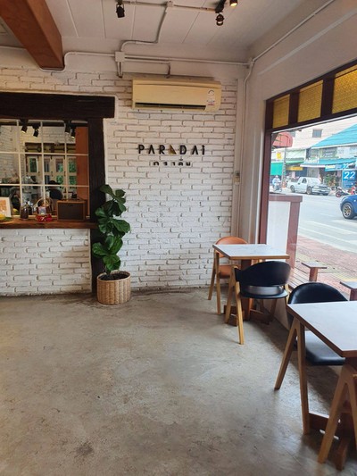 บรรยากาศ