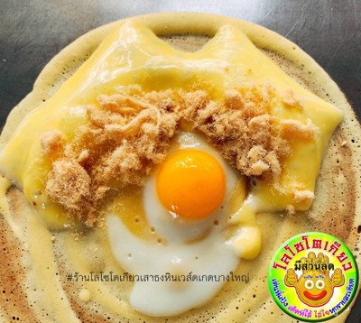 ชุปเปอร์โตเกียว  (ไข่ไก่นกกระทา +ไก่หยอง +ชีส )  (1 กล่อง) ใครๆ ก็ต้องทาน อิ่ม อร่อย