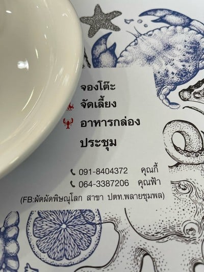 อื่นๆ