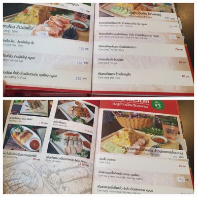ป้ายราคาหรือสมุดเมนู
