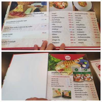 ป้ายราคาหรือสมุดเมนู