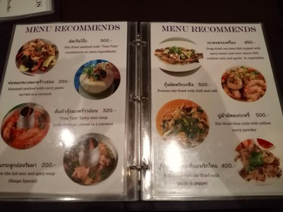 ป้ายราคาหรือสมุดเมนู