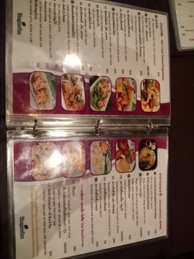 ป้ายราคาหรือสมุดเมนู