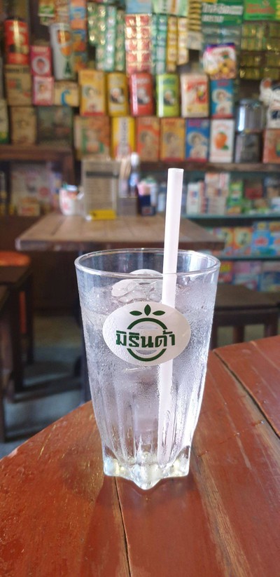 แก้วน้ำเปล่าตูดจีบ สุดจะคลาสสิค