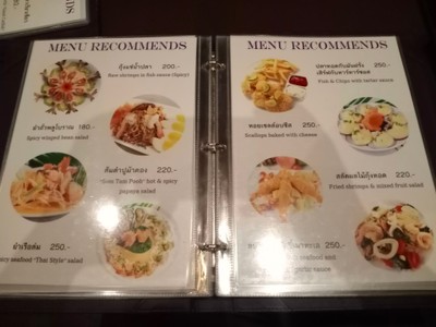 ป้ายราคาหรือสมุดเมนู