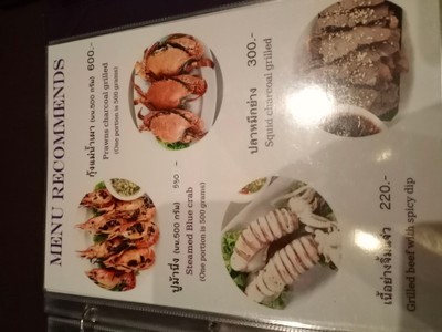 ป้ายราคาหรือสมุดเมนู