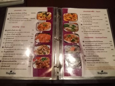 ป้ายราคาหรือสมุดเมนู