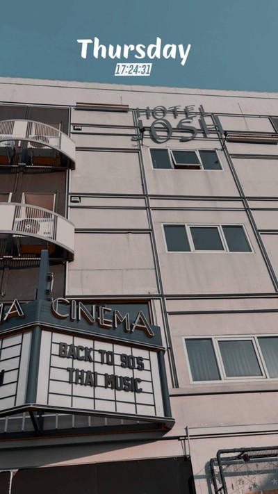 บริเวณโดยรอบ