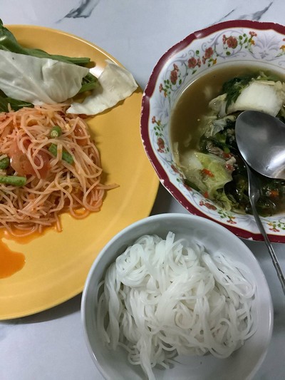 อื่นๆ