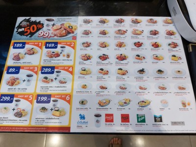 ป้ายราคาหรือสมุดเมนู