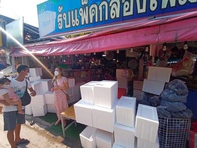 บรรยากาศ