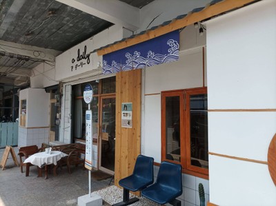 หน้าร้าน