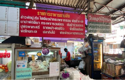อื่นๆ