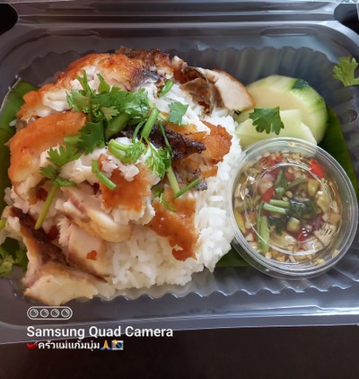 ปลาแกะราดน้ำพริก