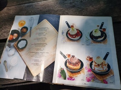 รูป Melt In Your Mouth (เมลท์ อิน ยัวร์ เม้าท์