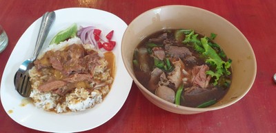 อาหาร หรือ เครื่องดื่ม