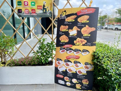 อื่นๆ