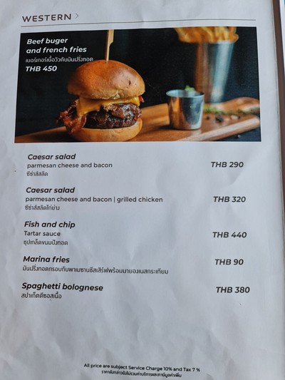 ป้ายราคาหรือสมุดเมนู