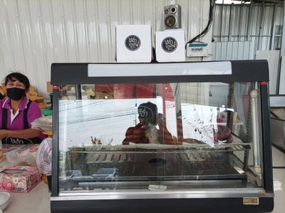 บรรยากาศ