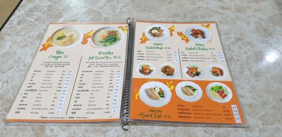 ป้ายราคาหรือสมุดเมนู