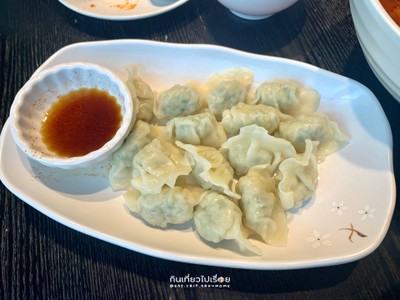 มุลมันดู