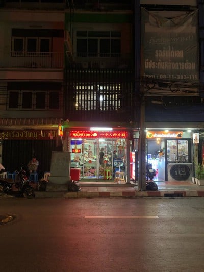 สุกี้จินดา สาขา 3