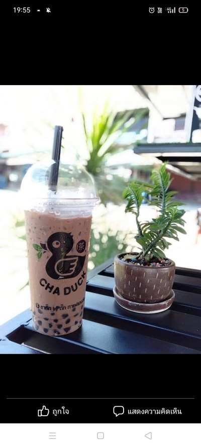 โอวัลติน