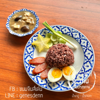 MENU_1470695QD_1650288899