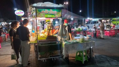 อื่นๆ