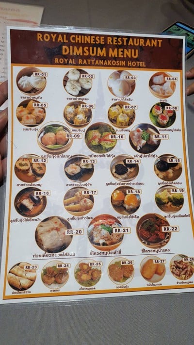 อื่นๆ