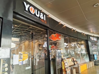 หน้าร้าน