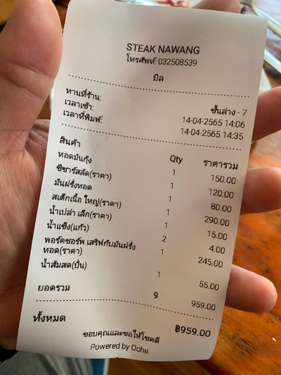 อื่นๆ