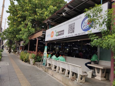 หน้าร้าน