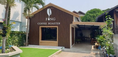 หน้าร้าน